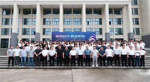 智联时空，数启新程！福工商这场论坛共探空间信息与数字技术发展新未来