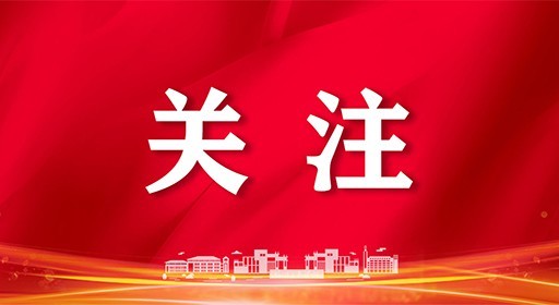 福州工商学院“三维融创”成果荣获福建省教学成果二等奖