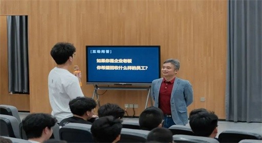 产教融合引领，启蒙学业新程！福州工商学院开展2026级新生专业认知系列教育